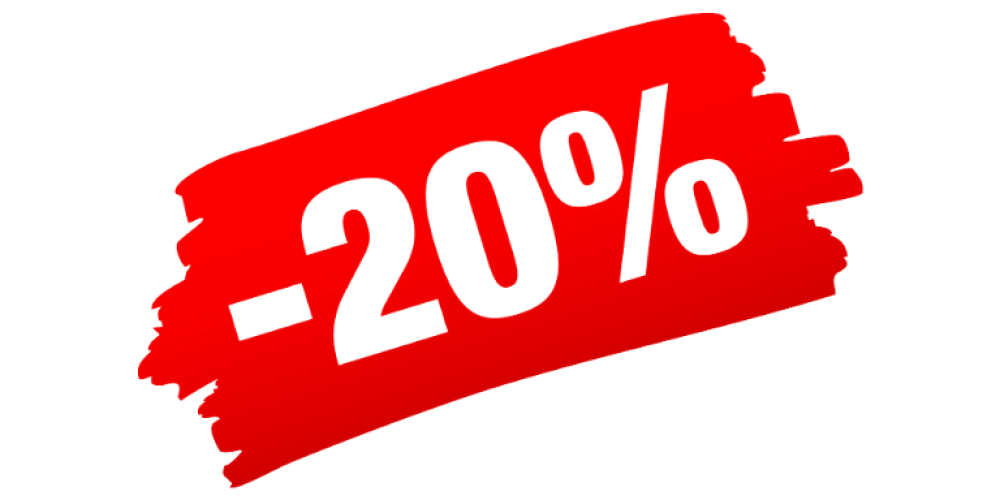 Скидка 20%